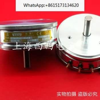 SCP50-8886 1K 2K 5K 10K високопрецизен потенциометър