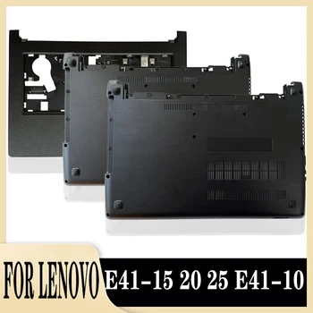 За Lenovo E41-15 20 25 E41-10 Palmrest Главна клавиатура Рамка Горна обвивка Долна основа Долен капак на корпуса